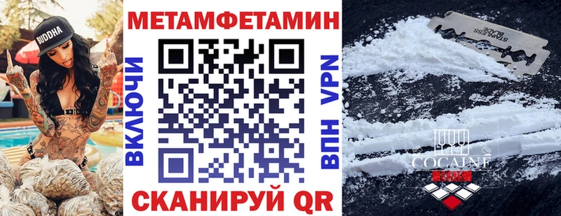АМФ Premium  дарнет шоп  Шуя 