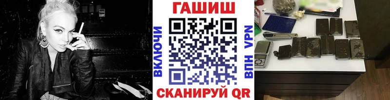 Гашиш убойный  купить наркотик  Шуя 