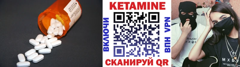 магазин продажи наркотиков  Шуя  Кетамин ketamine 