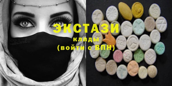 стафф Белоозёрский