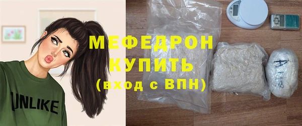 мефедрон VHQ Приозерск