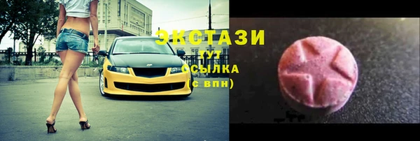 mdma Белокуриха