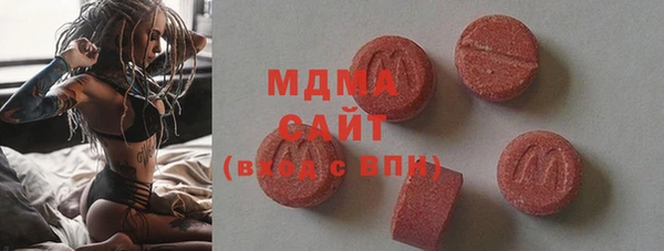 стафф Белоозёрский