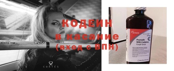 стафф Белоозёрский