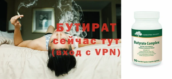 героин Пролетарск