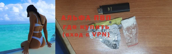 мефедрон VHQ Приозерск