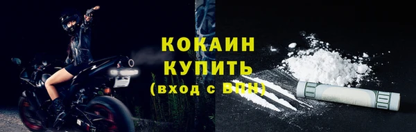 героин Пролетарск