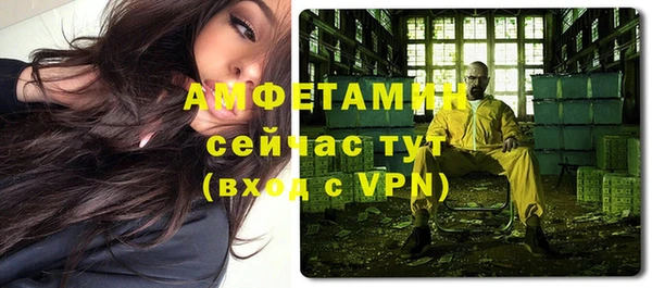 героин Пролетарск