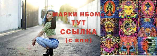 мефедрон VHQ Приозерск