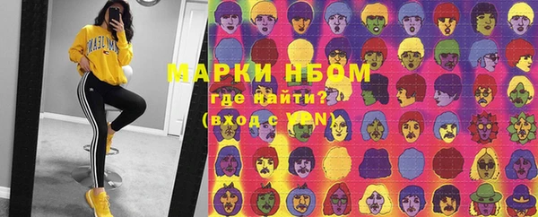 стафф Белоозёрский