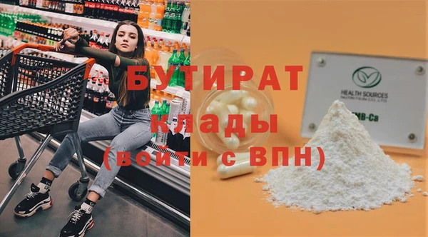 стафф Белоозёрский