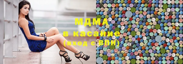 mdma Белокуриха