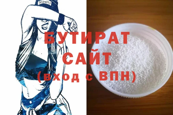 мефедрон VHQ Приозерск
