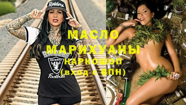 mdma Белокуриха