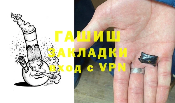 стафф Белоозёрский