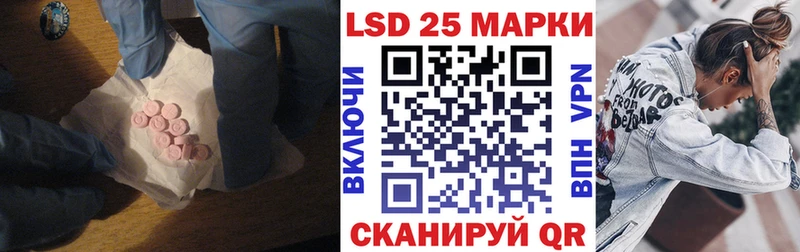 Лсд 25 экстази ecstasy где купить наркоту Шуя