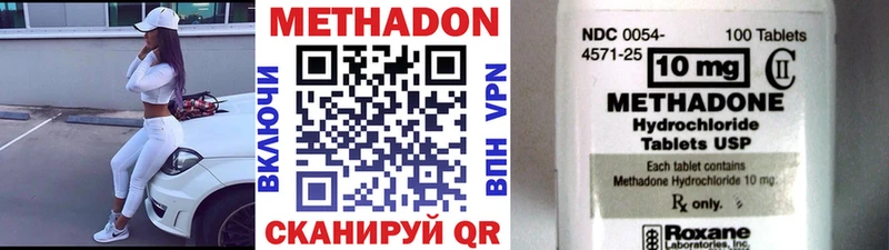 Метадон VHQ  мега рабочий сайт  Шуя 
