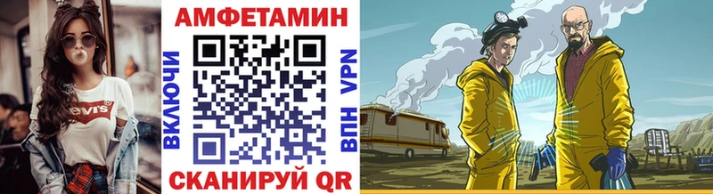 Метамфетамин кристалл сайты даркнета телеграм Шуя что такое