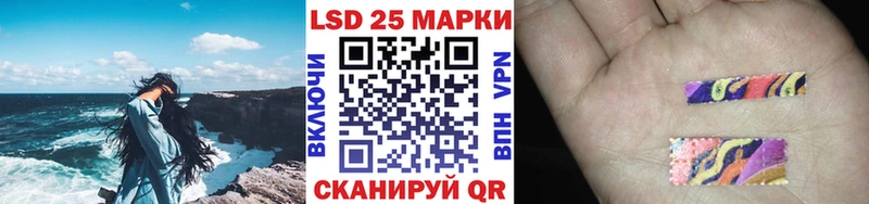 Марки N-bome 1500мкг  Шуя 
